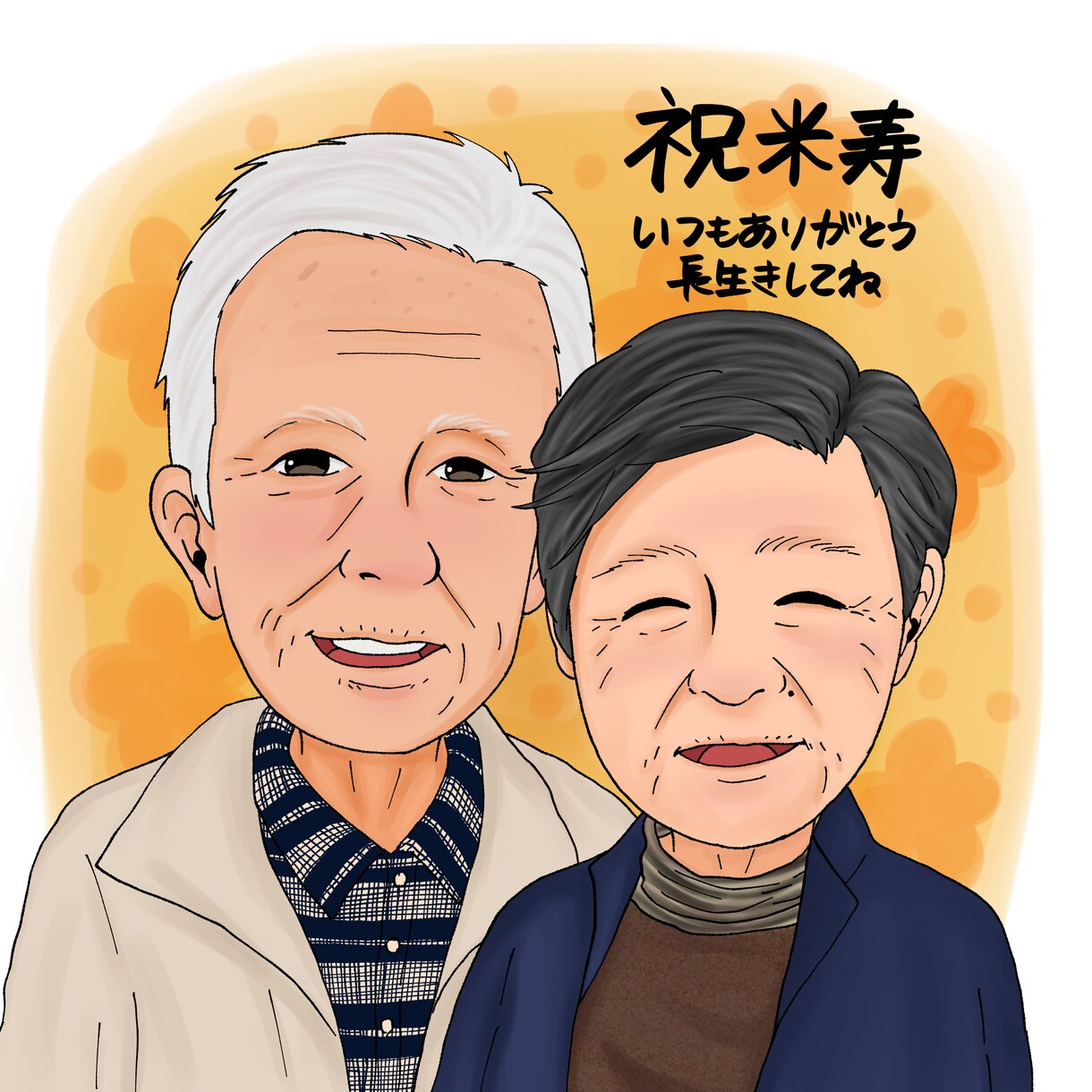 ちょいゆるなオリジナル似顔絵描きます 記念日やプレゼントなどにオススメです！ イメージ3