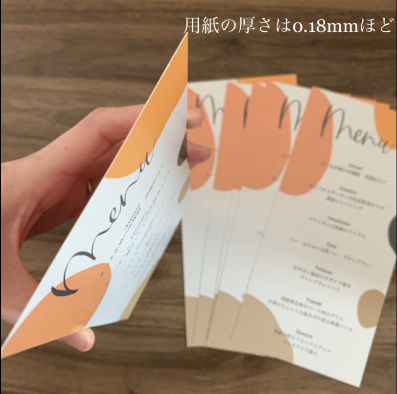 1枚100円　結婚式メニュー表作成します シンプル、王道、ポップデザイン 様々なデザインをご用意！ イメージ2