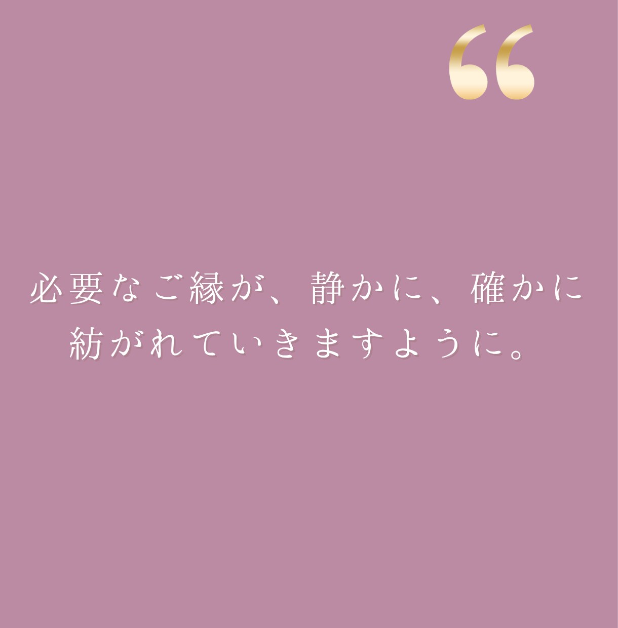 琉球シャーマンが恋愛の本音に光を灯します 片思い・復縁・夫婦関係など、恋愛の節目に イメージ3