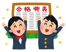 歴史年号ゴロ合わせ150問教えます 中学受験、高校受験を控えている方へ イメージ1