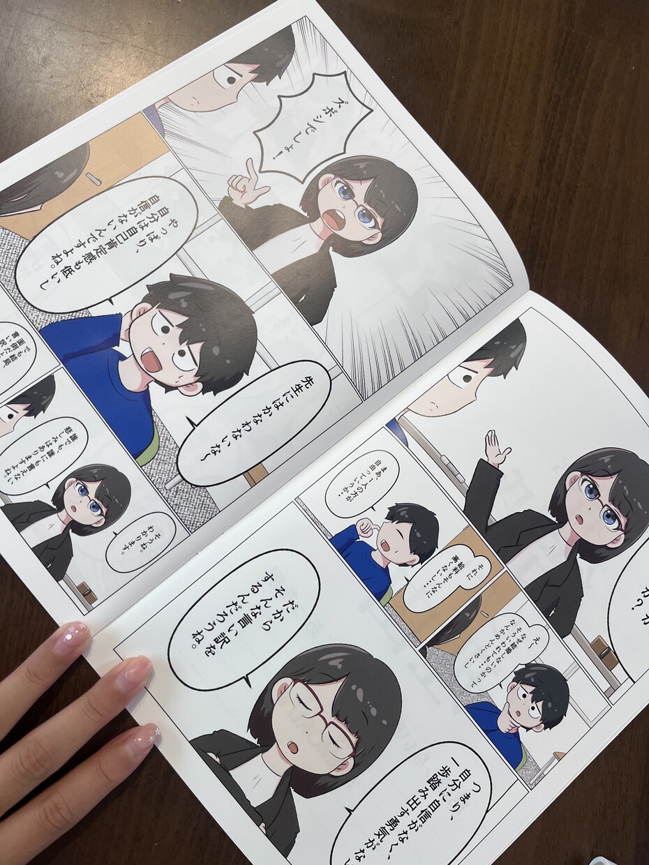 構成力が自慢！店舗の紹介マンガを描きます メッセージやオンラインで取材を行い、マンガで魅力を伝えます！ イメージ6