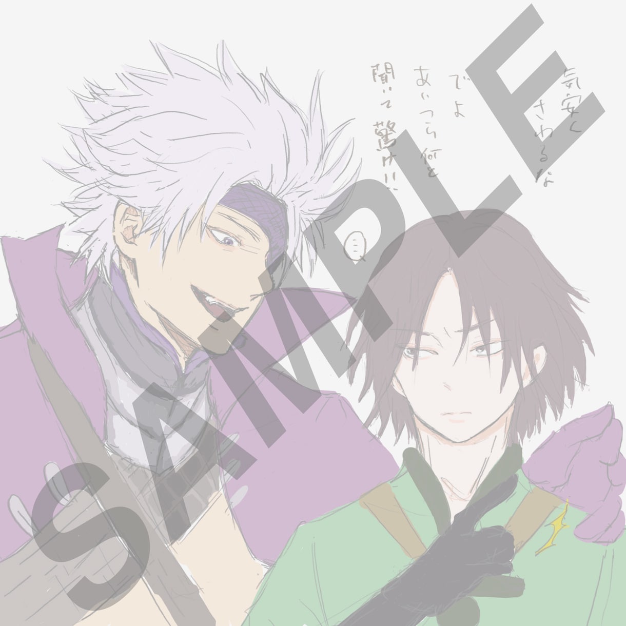 BL3000冊読破☆あなたの小説に正直感想書きます 二次創作経験あり！キャライラスト付プレミアム感想をお届け☆ イメージ8