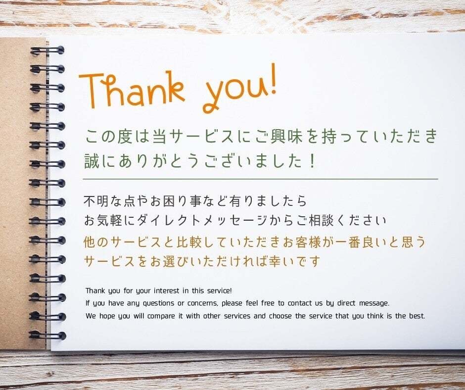 仕事運特化✨️今より良い環境はあるか占います 今の職場・環境、人間関係の打破策を占います イメージ2