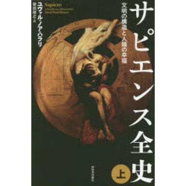 人生を豊かにする「重たい本」をおすすめします 教養本の紹介・選書！　～読書＝小説から離れてみたい方へ～ イメージ3