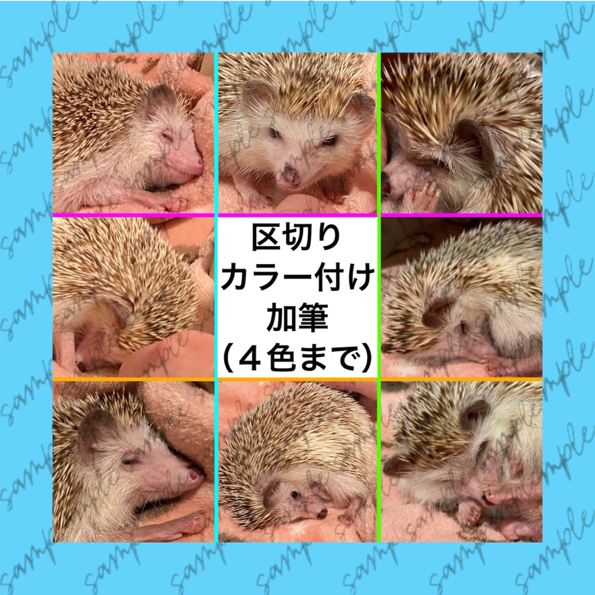 複数の写真を１枚にまとめてレイアウトします 日常／商品紹介／告知／推し活など用途に合わせ幅広く対応します イメージ9