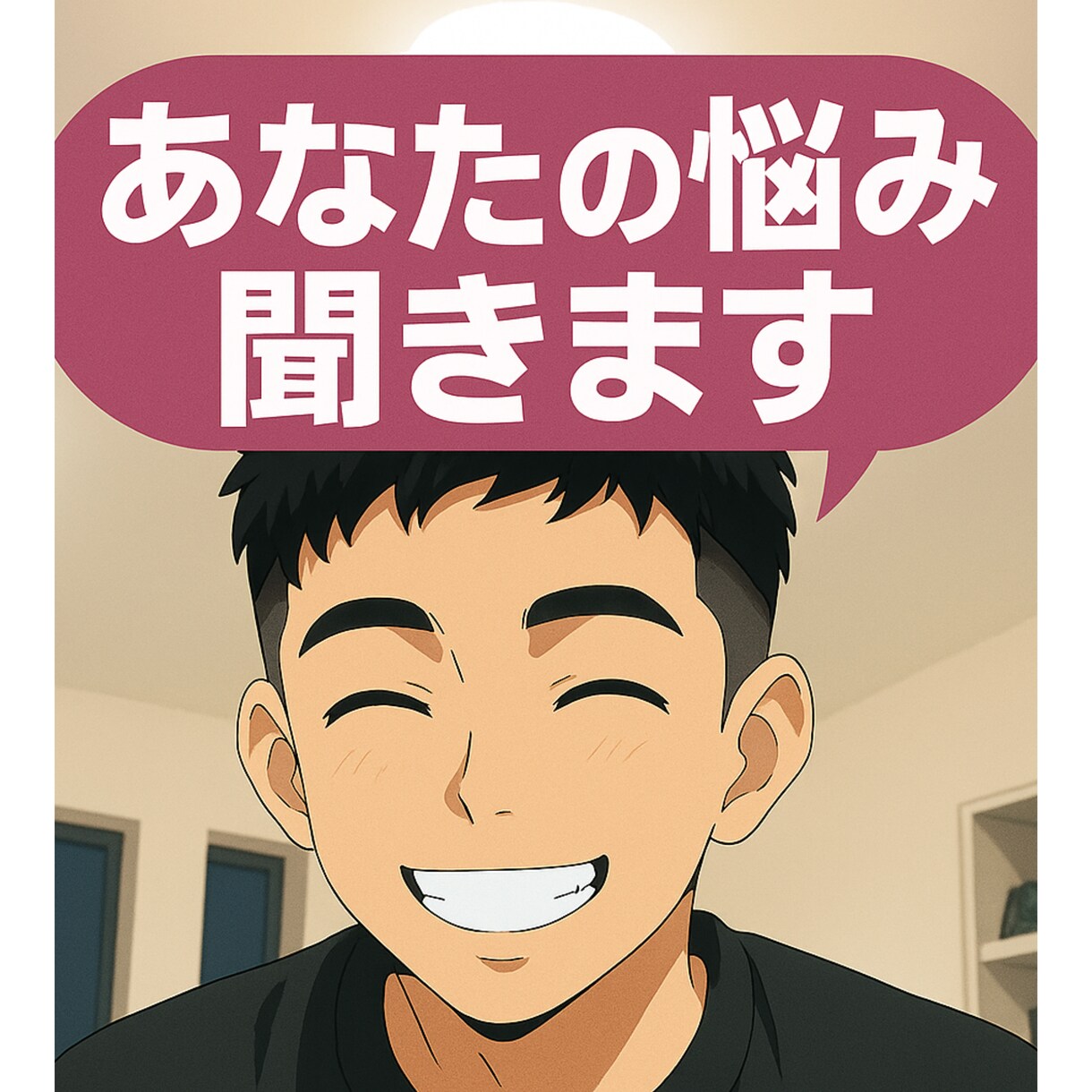 関西弁男子\(//∇//)\   明るく雑談します 笑わせます！楽しい暇つぶし任せて♡ イメージ1
