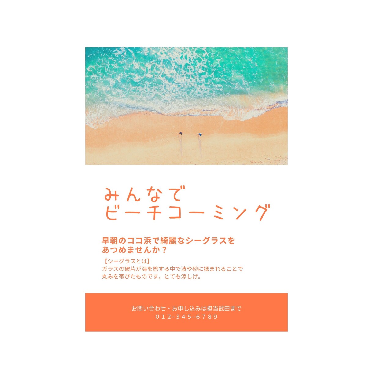 ラフ無し大歓迎！！ポスター等を格安で作成します だいたいのイメージと素材だけでOK！修正無制限！ イメージ3