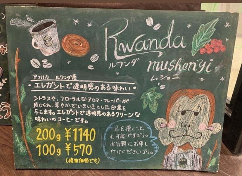 ポップなデザインを描きます カフェのイーゼル担当してます。外国語も可能です。 イメージ3