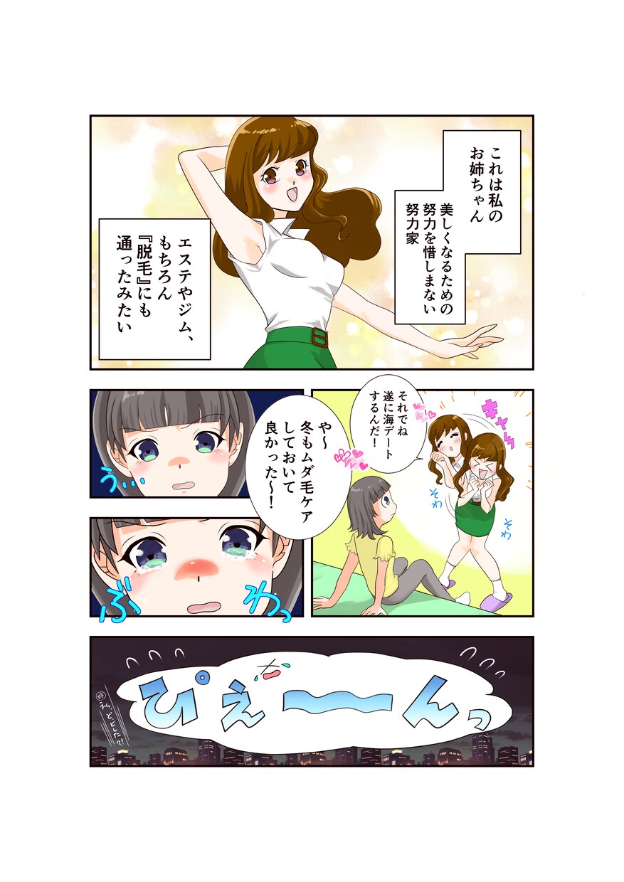 YouTube動画用漫画・その他イラスト描きます 動画用漫画を丁寧に作成しご提供致します！ イメージ3