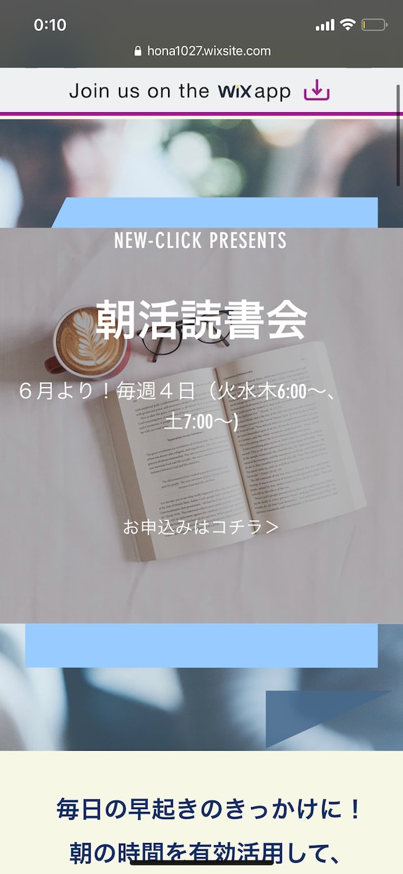 ホームページ作ります お洒落で自由度の高いホームページを作成いたします！ イメージ1