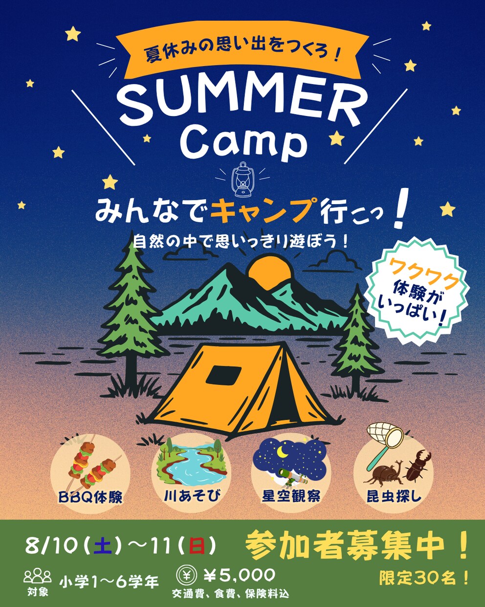 SNS・広告・バナー画像を制作します 集客につながる・伝わるデザインをご提案 イメージ4