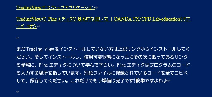 朝に注文を出して放置でOK！勝てるソフトを渡します 経験やスキルは一切不要！毎日が収益チャンス★ イメージ8