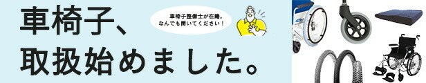 ECサイト用の販促バナー制作します ECサイトの成功を彩りましょう イメージ5