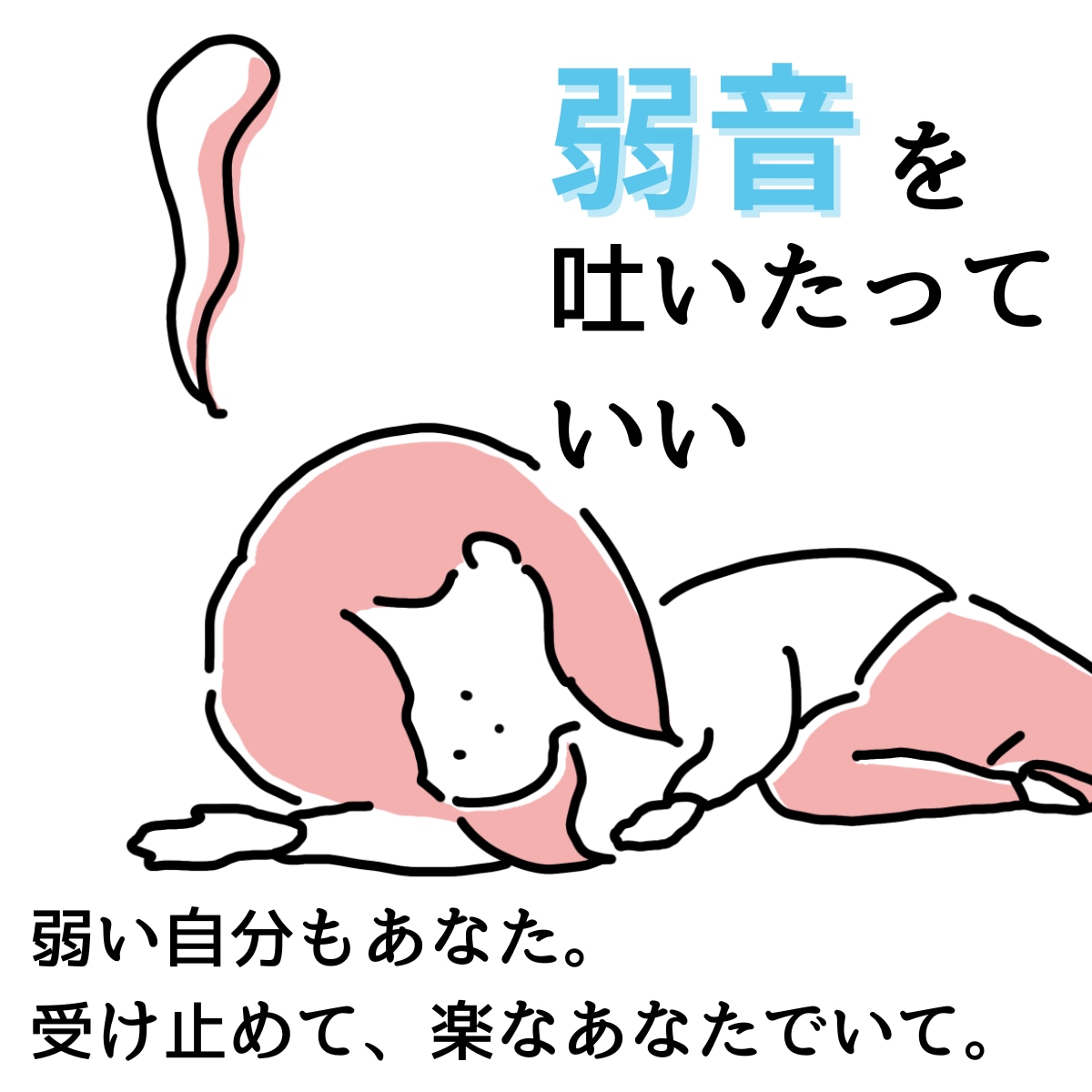 愚痴、モヤモヤ、不安などじっくりお聞きします プロの資格有り！話すだけで心がスッと軽くなる！ イメージ6