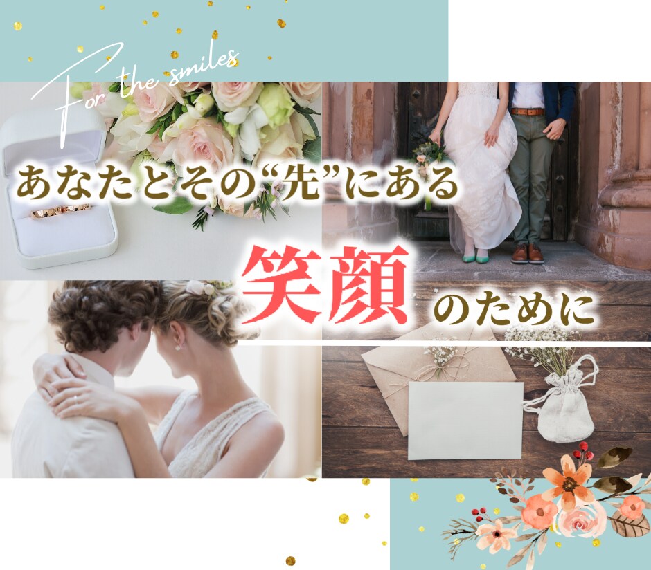 シンプルなオープニングムービーを作ります 修正回数無制限/即レス対応/高品質/披露宴日まで無償対応 イメージ1