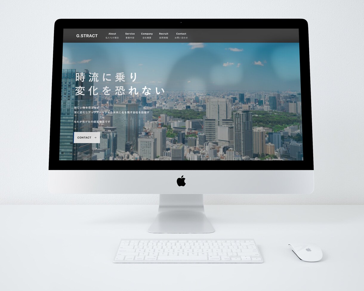 スタートアップの企業様のお手伝いをします 会社・お店の看板としてホームページが欲しい。そんなあなたに。 イメージ5