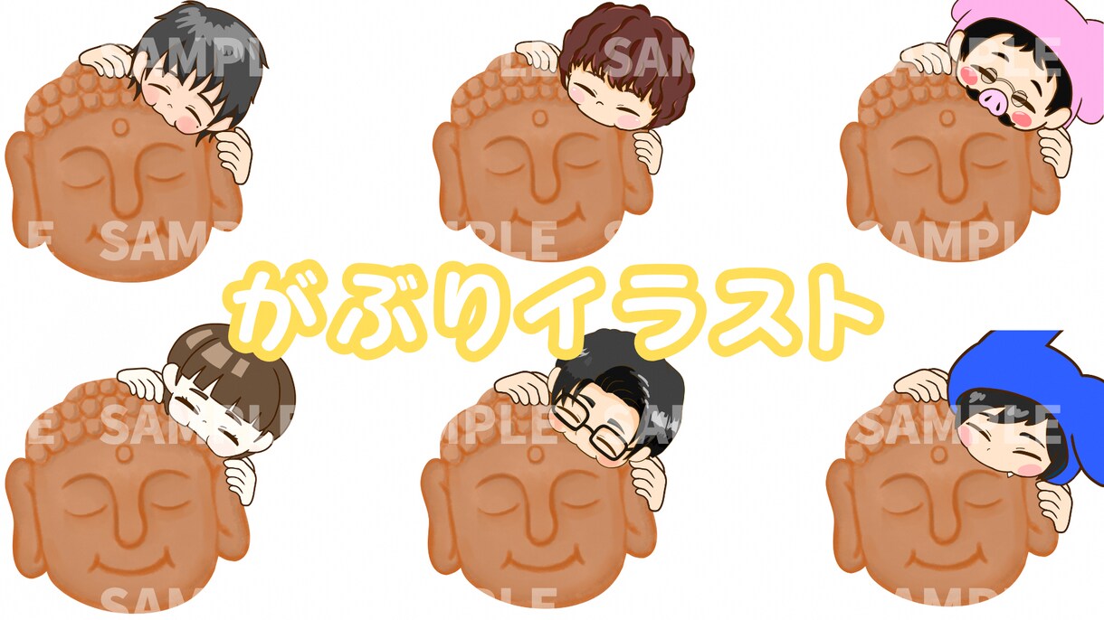 がぶりと食べてるイラスト描きます 美味しそうに食べているお顔を作成します イメージ2