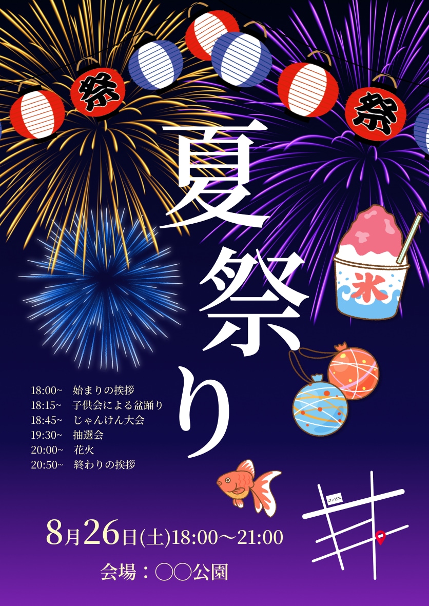 バナーデザインします ⭐︎修正回数無制限！お客様の要望に合ったデザインを作成します イメージ9