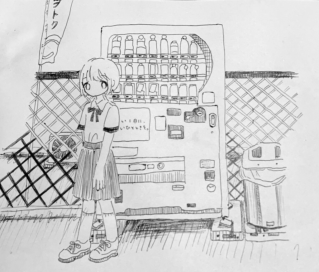 思い出の場所、イラストにします 思い出の場所に女の子を加えたイラストを描きます！日常風景も！ イメージ2