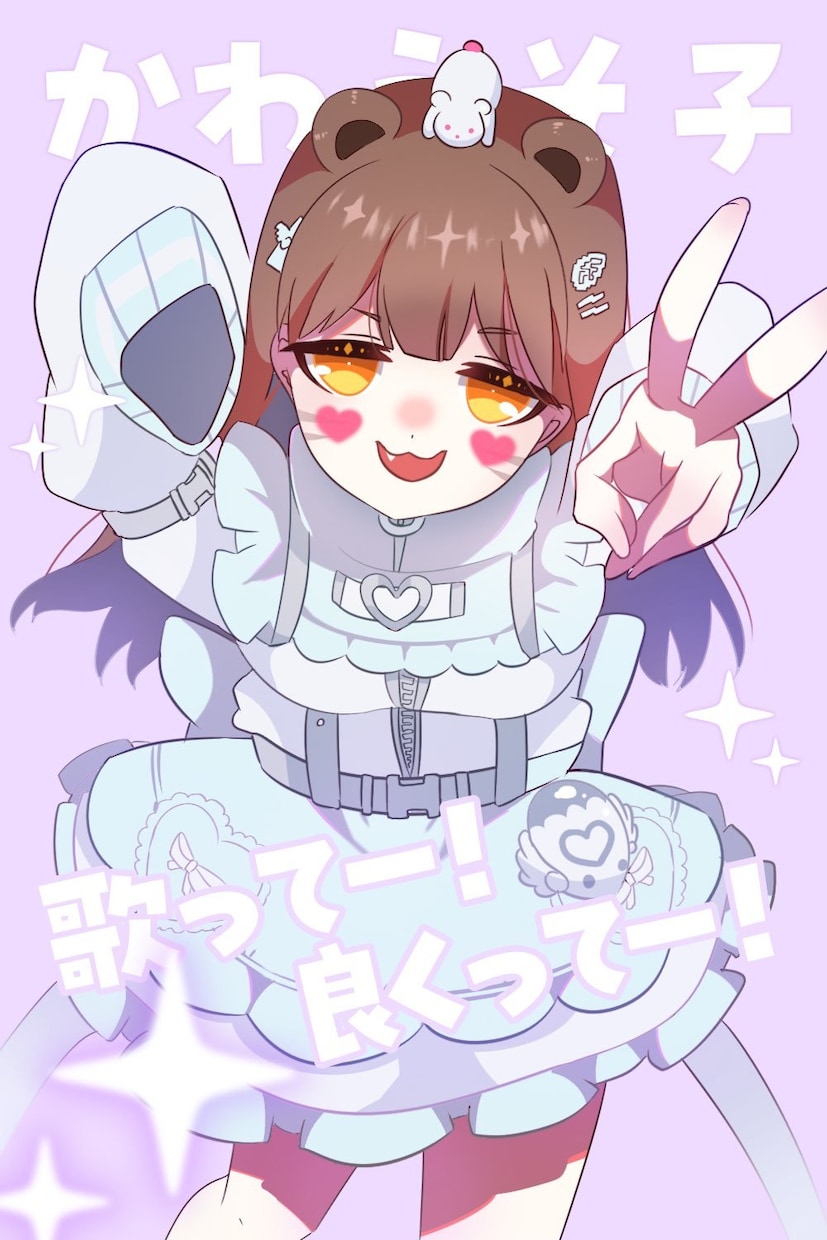 女声仮歌☆イメージに近く、真摯に取り組みます 【女声仮歌】相談のみ可/英語歌詞OK/納期相談【最短翌日】 イメージ1
