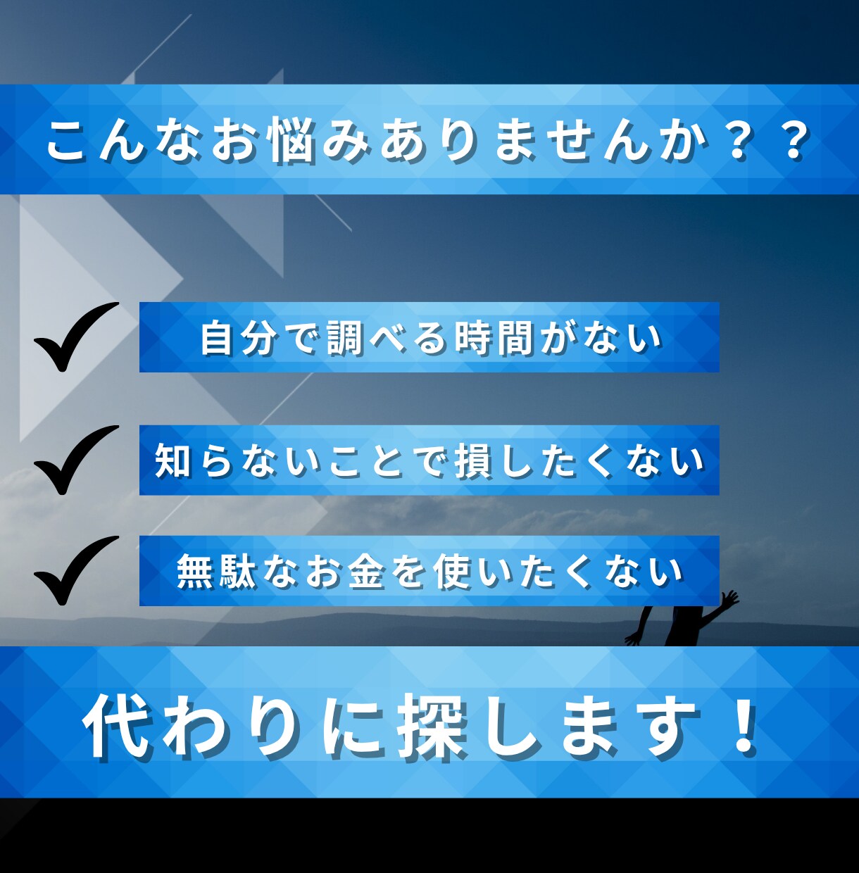 あなたの事業で使えそうな補助金調べます 知らずに損する不安を専門家が減らします イメージ2
