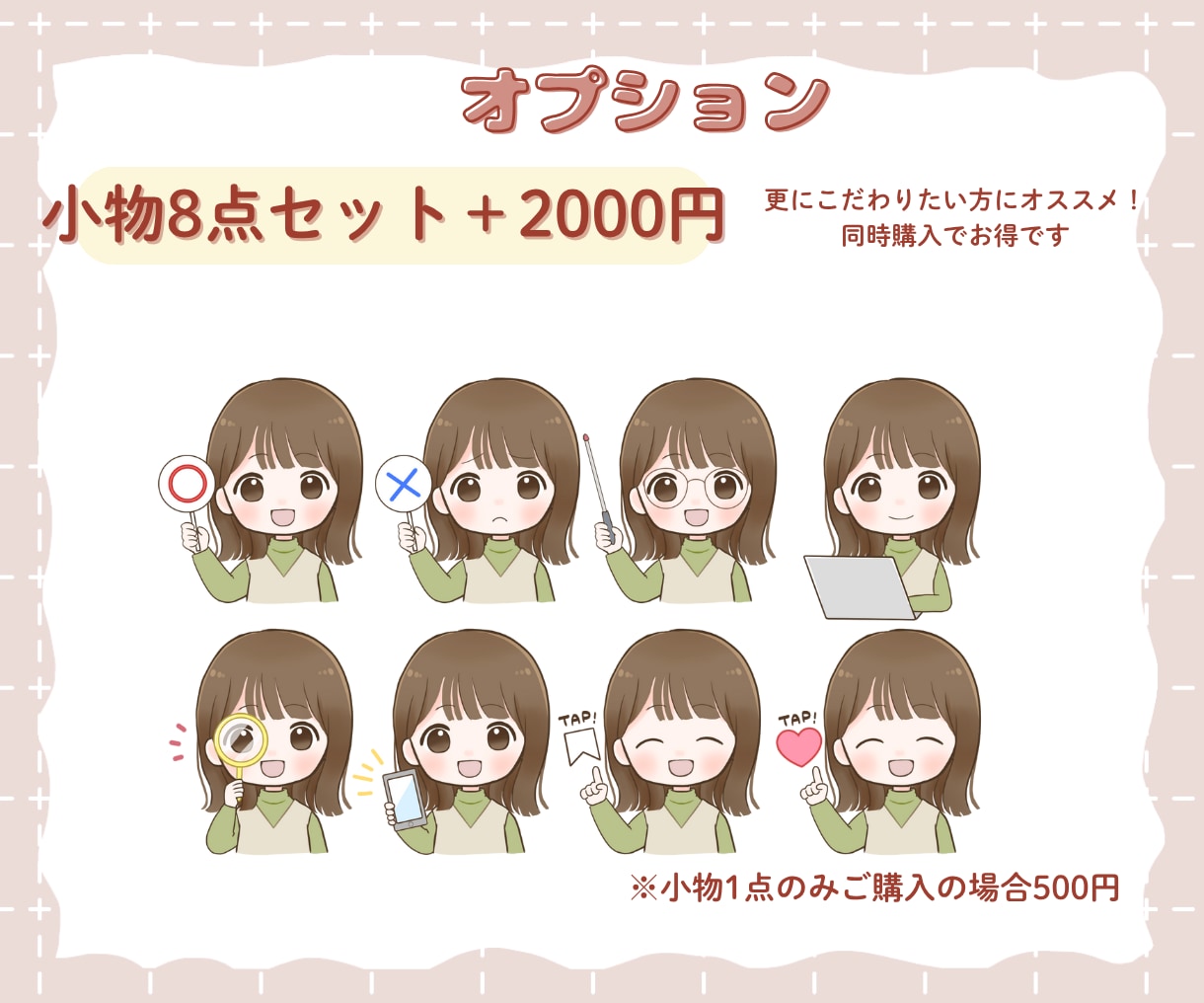 ゆるふわシンプルなアイコンお描きします 髪型・服装の指定も基本料金でOK！ イメージ6