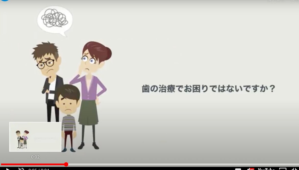 WordPress×アニメーションでPRします ホームページとアニメーション動画でサービスのPRします イメージ3