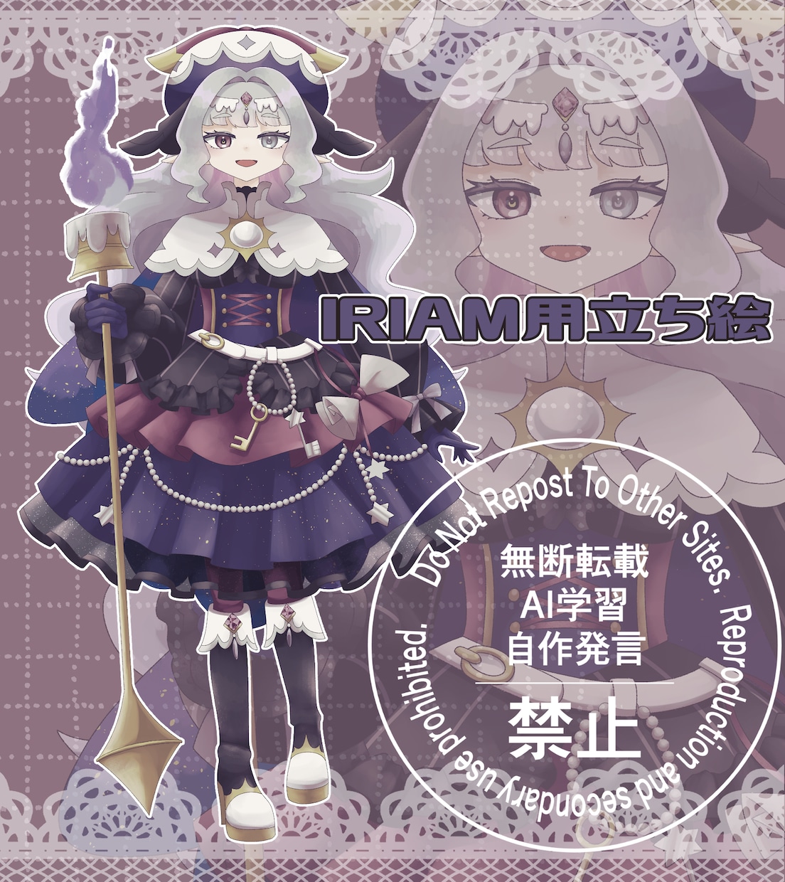 IRIAM向け立ち絵を販売します IRIAM向け立ち絵、魂募集中です イメージ1