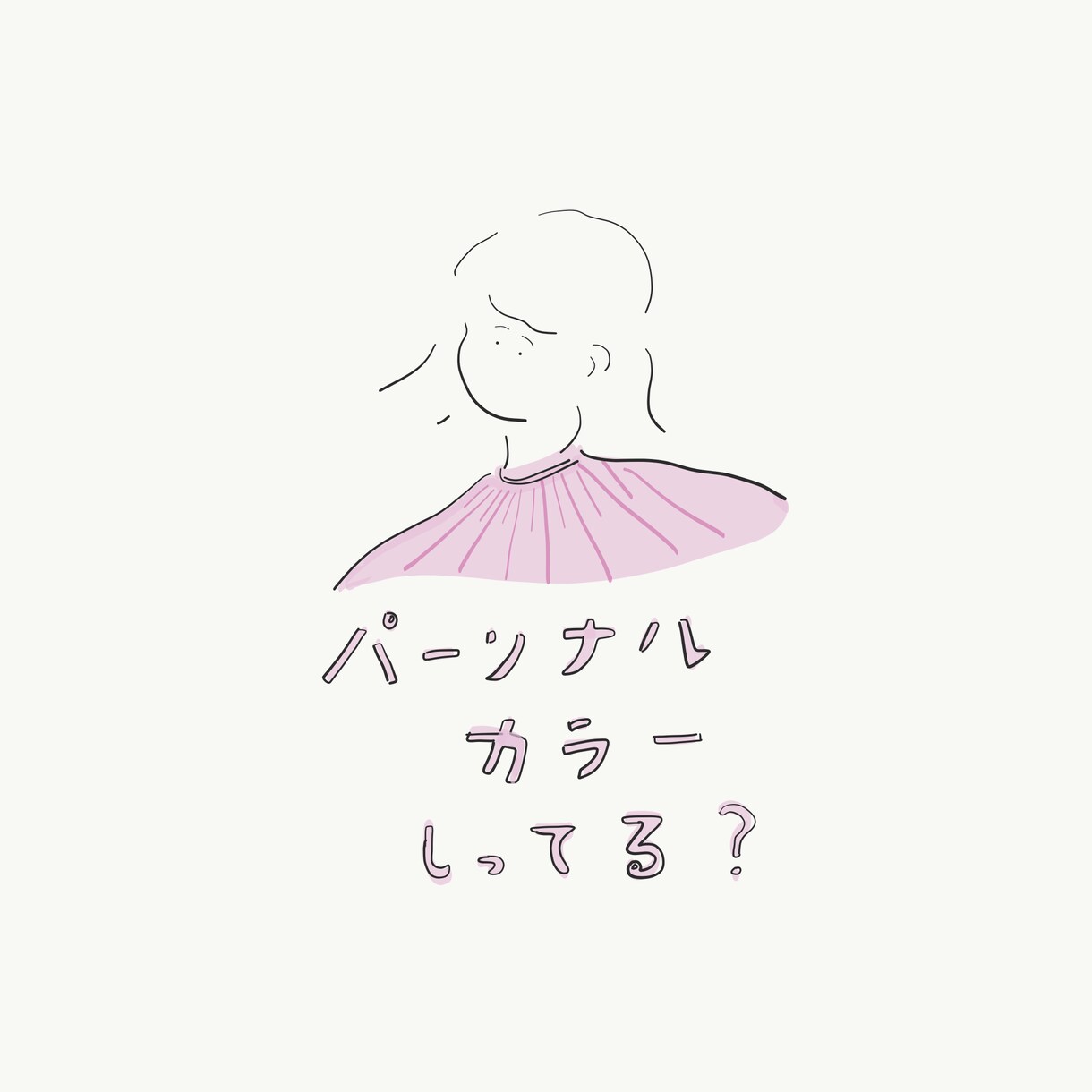 小さめイラストカット描きます 資料用のイラストを探している方へ イメージ3