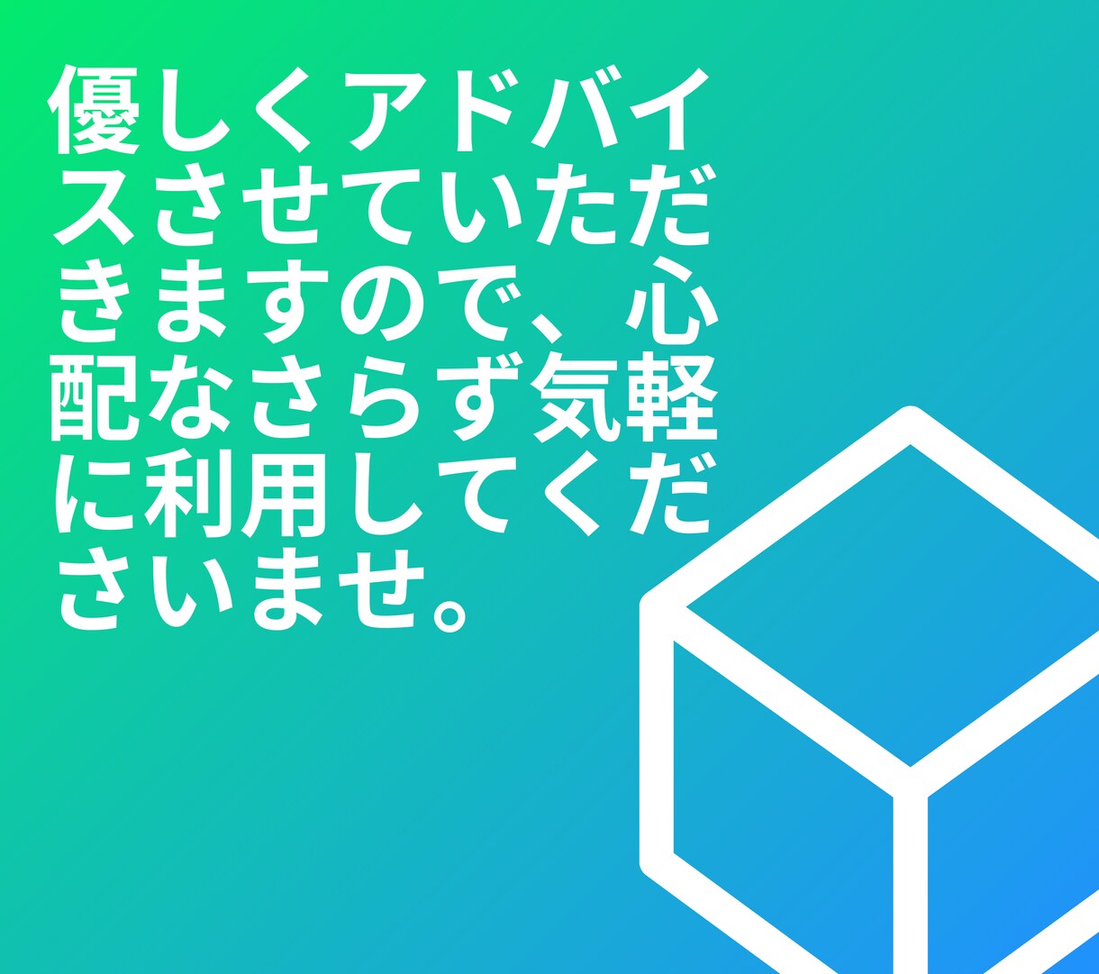 ココナラのお悩み・出品相談乗ります 出品者ランクをゴールド・プラチナに上げたい方・etc イメージ8