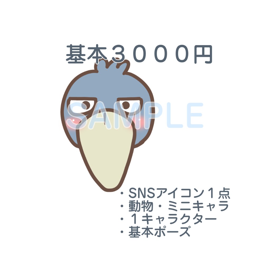 ゆるくてかわいいオリジナルキャラ描きます 親しみやすさ抜群。動物・ミニキャラのアイコン＆素材 イメージ2
