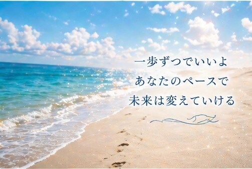 タロットカードであなたの未来を占います 悩みを相談してみませんか？そっとあなたに寄り添います。 イメージ7