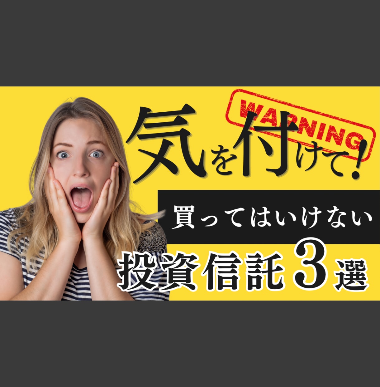 高品質低価格でYouTubeサムネイルを制作します クリエイターがクリックされるサムネを低価格でご提供します！！ イメージ4