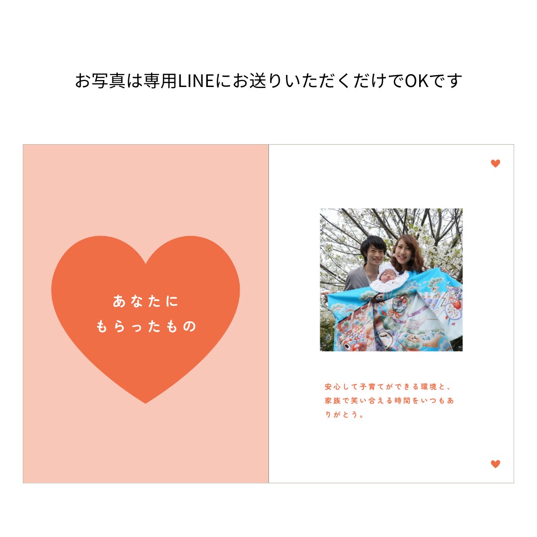 バレンタイン限定！メッセージブックお作りします 写真・メッセージを変更できるセミオーダー！ イメージ6