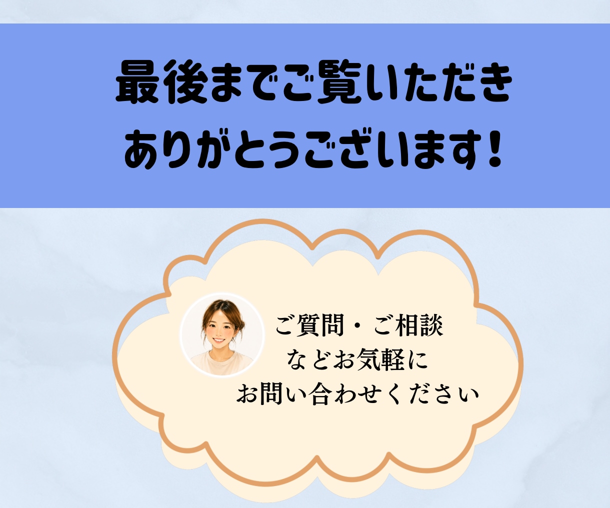2枚2,000円でインスタ投稿画像作成します 修正2回まで無料｜最短3日で丁寧に作成します イメージ9
