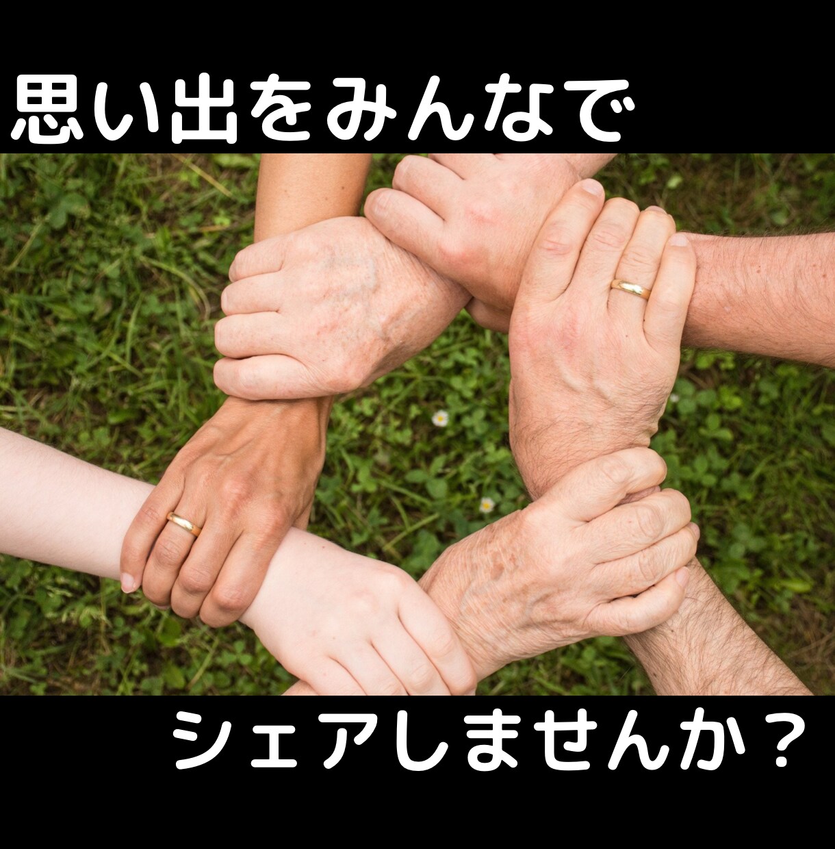 目を引くサムネ・アイキャッチを作成致します デザインはシンプルが命！がモットー！！ イメージ4