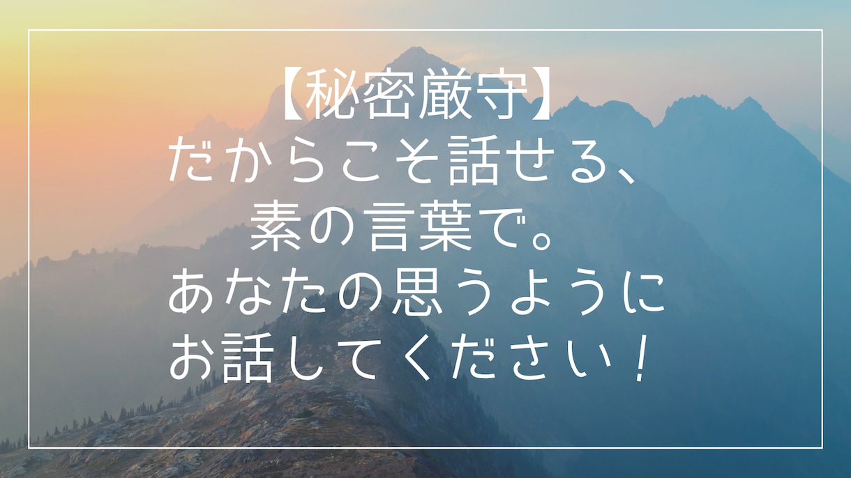 ココナラに関する交渉・出品・文章の相談に乗ります 【顔出し不要】ココナラで副業を始めたい人へ【出品・文章相談】 イメージ5