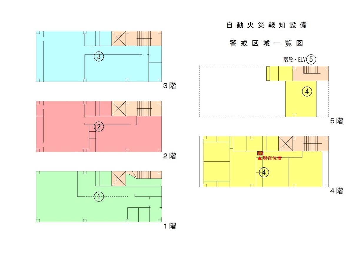 火災報知機の警戒区域一覧図を作成します 現役消防設備士が一目でわかるように作成します。 イメージ2