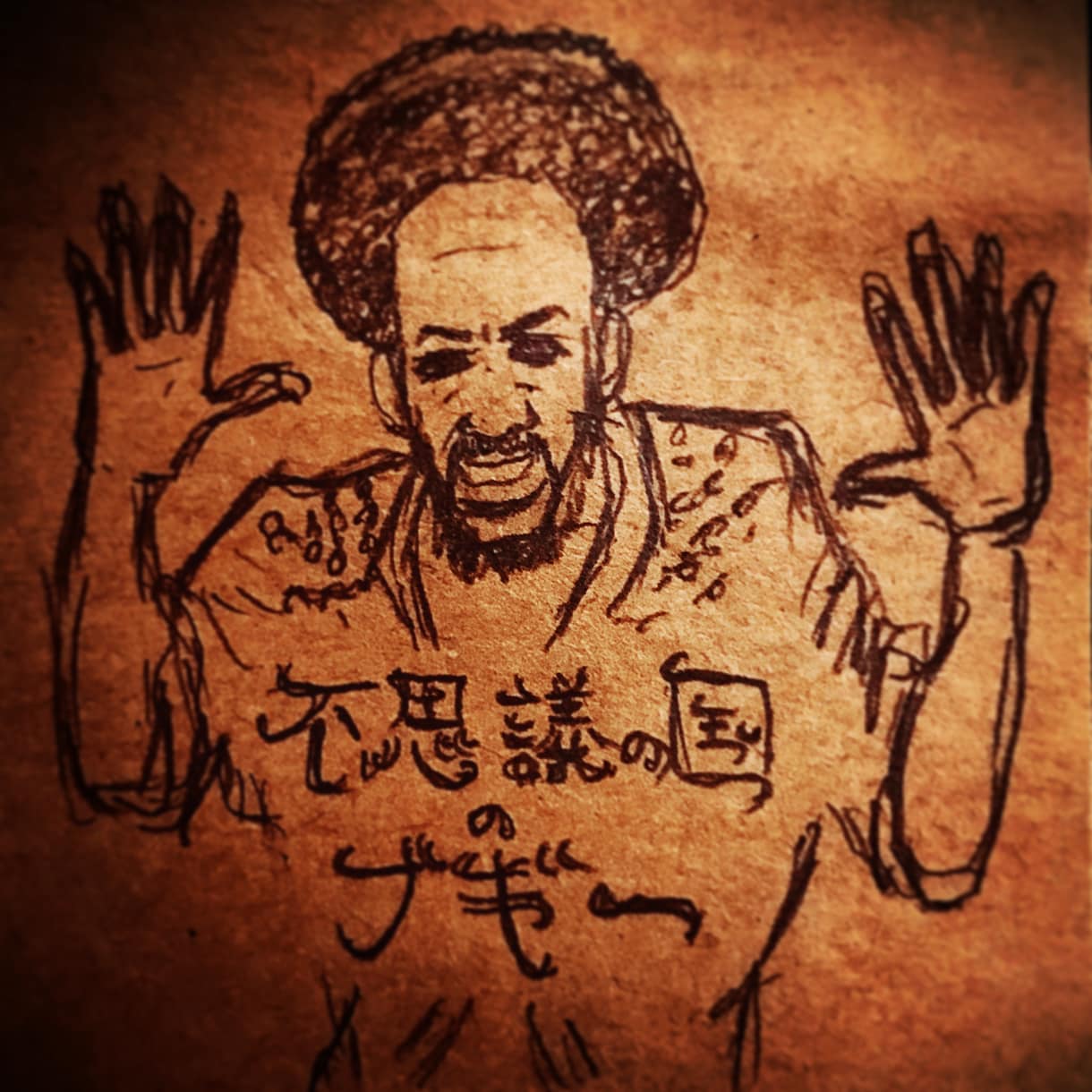 音楽好きによる、ゆるイラスト描きます funk,r&b,hiphop,soul,p-funk イメージ2