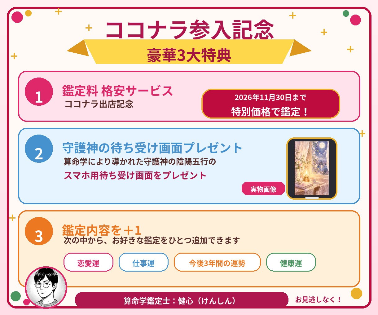 夫婦のすれ違い、改善のヒントを提供します 最近なぜすれ違うの？どうしたら仲良くなれるの？ イメージ3