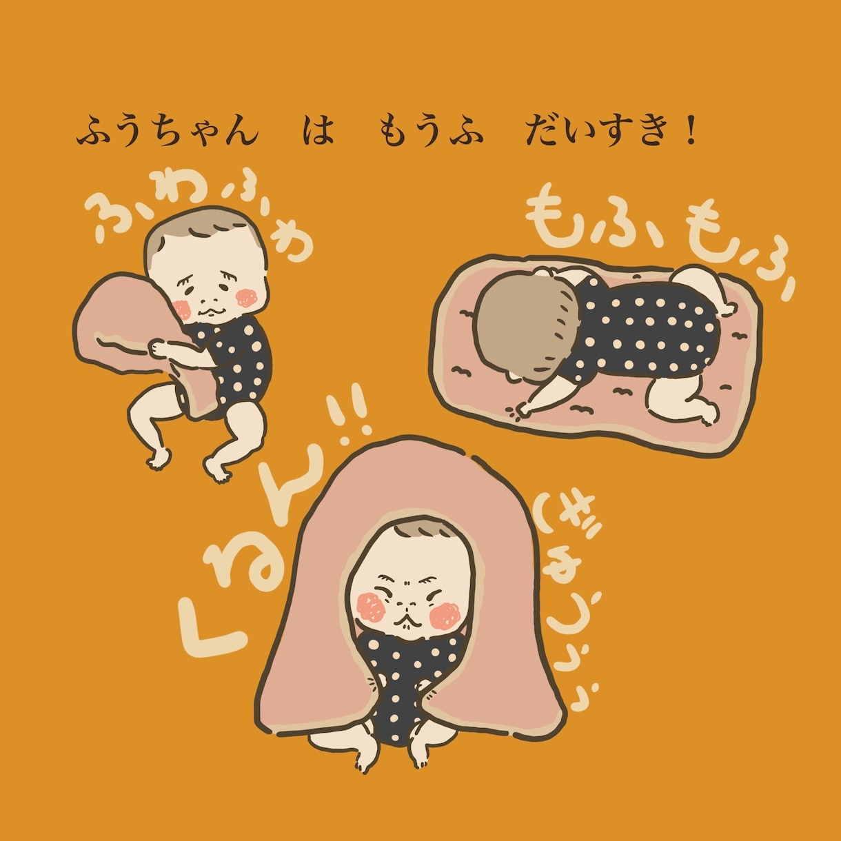 似顔絵師がオリジナル似顔絵絵本作ります お子さんが主人公の絵本やブライダル用におすすめです イメージ9