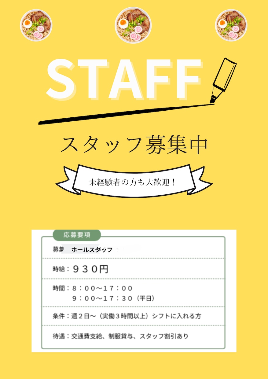 バナーで集客効果抜群のWebデザイン作成します あなたのビジネスを魅力的に演出、集客サポート イメージ6