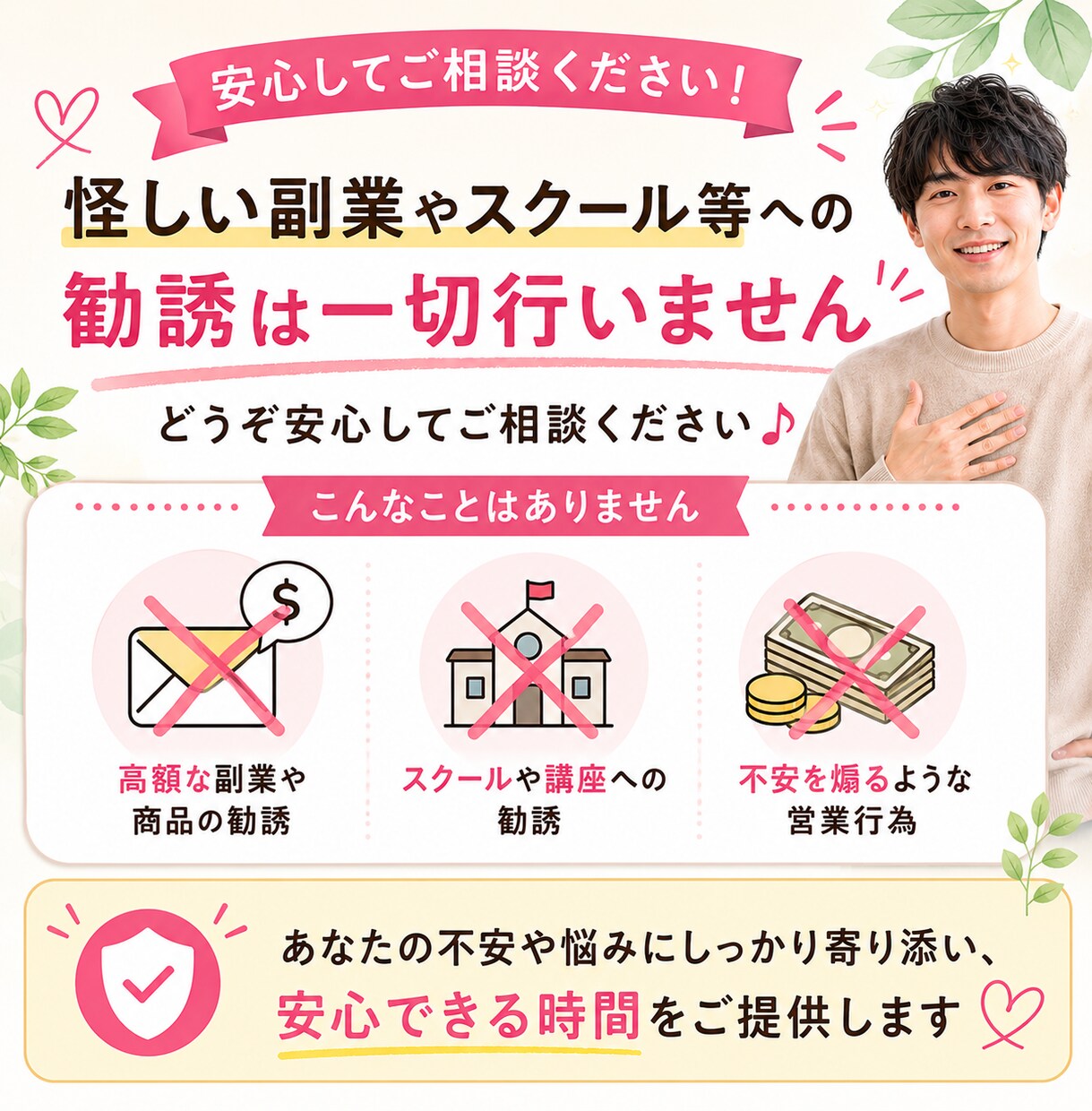 副業向け｜無理なく続くインスタ発信を提案します 無理せず始めるインスタ副業、頑張りすぎないSNS運用へ イメージ8