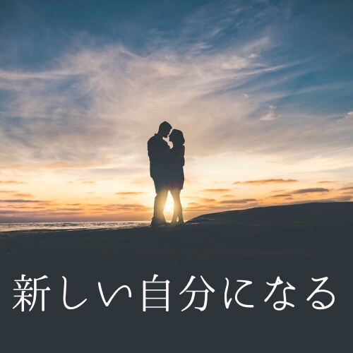 今すぐ聴いてほしい！あなたの愛の悩みに答えます 現役恋愛カウンセラーがズバッと解決！ イメージ2