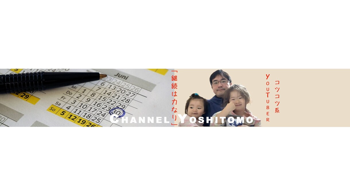 骨格筋を毎日一つ勉強した体験をお伝えします 脱！三日坊主ルーティーンを始めたい方におすすめです イメージ1