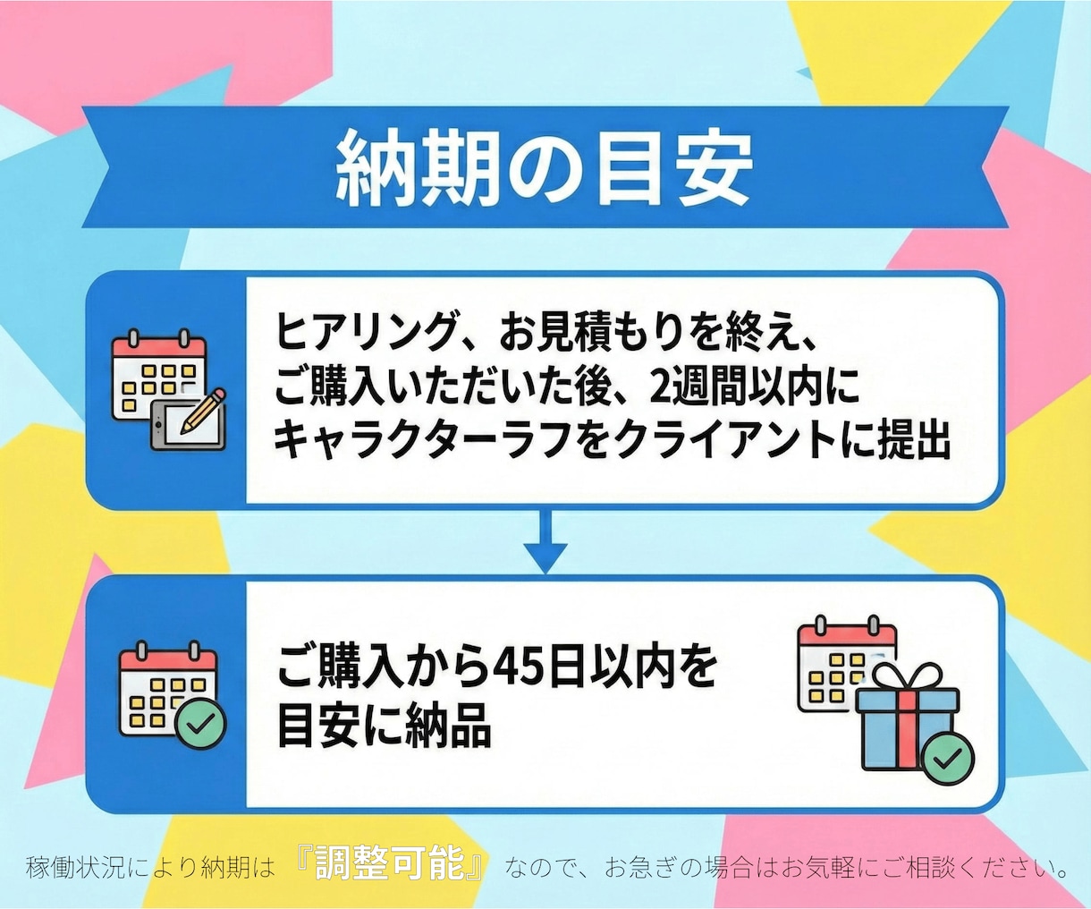 新規の方は20%割引｜あなたを物語の主役にします 一括制作あり｜デザイン初稿お受け入れ前までキャンセル可 イメージ9
