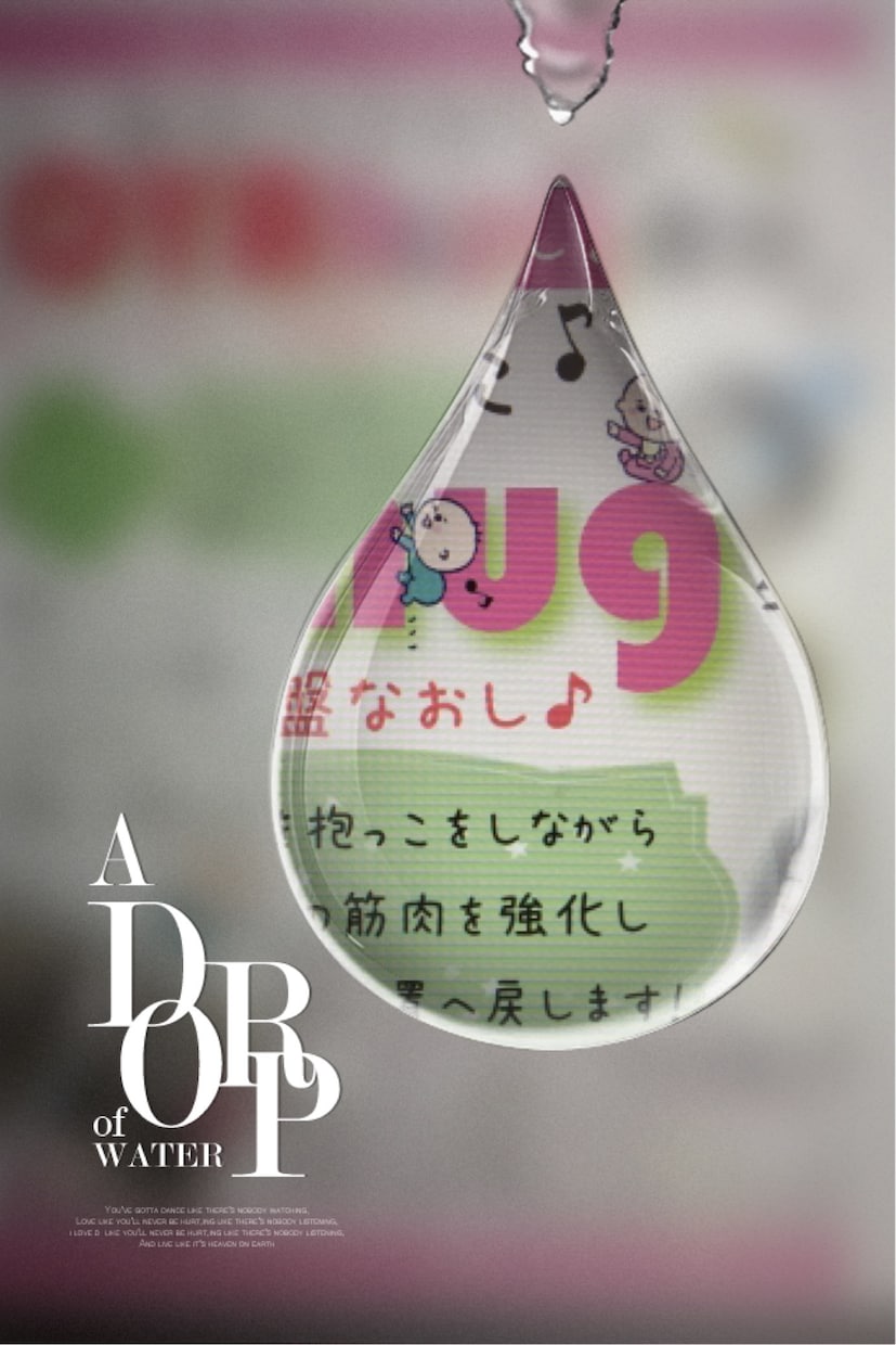 チラシやポップ、整骨院院内便りなどデザイン作ります 内容の濃い、希望に沿ったものを低コストでお作りいたします！ イメージ3