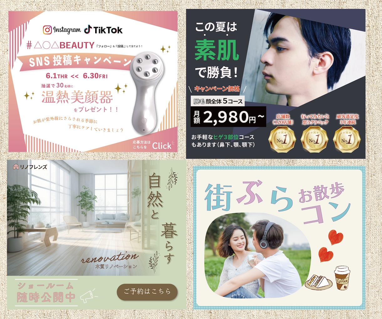目を惹く！バナーヘッダー等Web画像作成します 実績10件までの特別価格！何度でも納得するまで修正します！ イメージ4