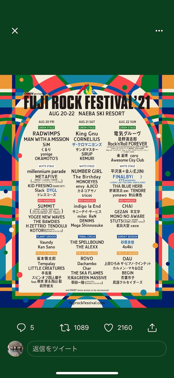 邦楽ロックバンド紹介します おすすめロックバンド紹介します！！気になる方は是非参考に！ イメージ2