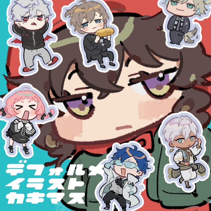 デフォルメイラスト承ります シンプルでかわいげのある絵柄です イメージ1